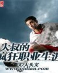 ����ķ��ְҵ����