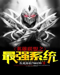 Ӣ������֮��ǿϵͳ