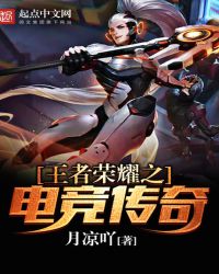 ������ҫ֮�羺����