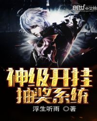 �񼶿��ҳ齱ϵͳ