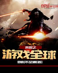 ĩ��֮��Ϸȫ��