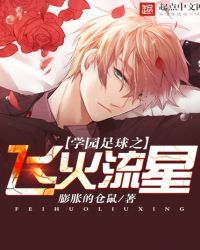 ѧ԰����֮�ɻ�����