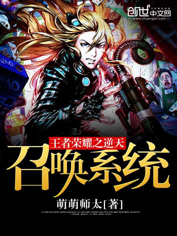 ������ҫ֮�����ٻ�ϵͳ