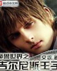 ħ������֮������˹����