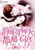 �����ÿ�춼�ײ�ͣ