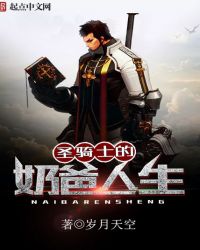 ʥ��ʿ���̰�����