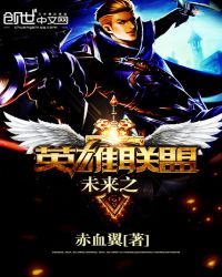 δ��֮Ӣ������