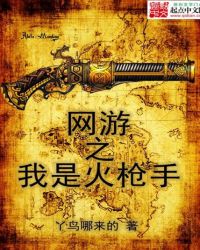 ����֮���ǻ�ǹ��