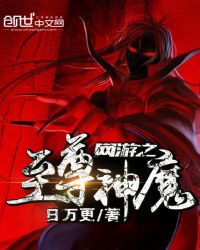 ����֮������ħ