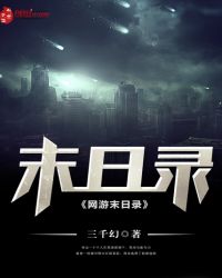 ����ĩ��¼