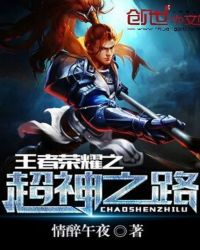 ������ҫ֮����֮·