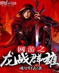 ����֮��սȺ��