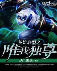 Ӣ������֮Ψ�Ҷ���