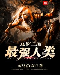 ����������ǿ����