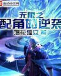 ����֮��ǵ���Ϯ