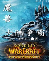 ����ħ��֮��½����