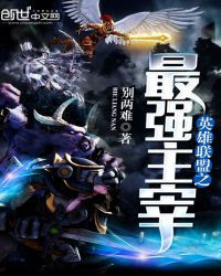 Ӣ������֮��ǿ����