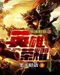 Ӣ������֮Ӣ����ҫ