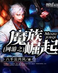 ����֮ħ������