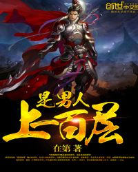 ��������һ�ٲ�