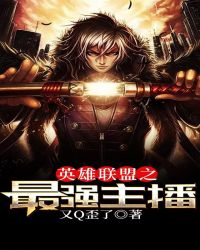 Ӣ������֮��ǿ����