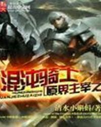 ԭ������֮������ʿ