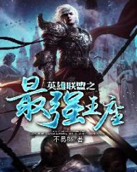 Ӣ������֮��ǿ����