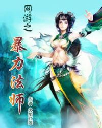 ����֮������ʦ