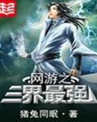 ����֮������ǿ