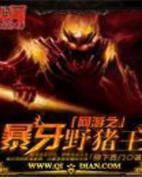 ����֮����Ұ����