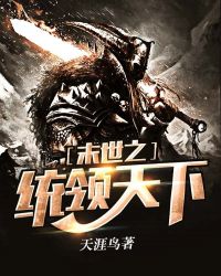 ĩ��֮ͳ������