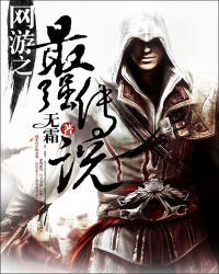 ����֮��ǿ��˵