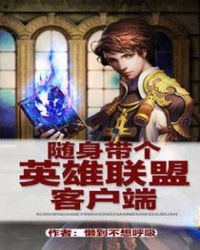 ��������Ӣ�����˿ͻ���