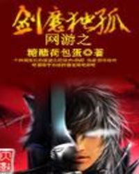 ����֮��ħ����