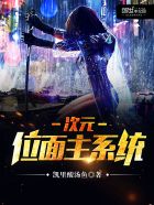 ��Ԫλ����ϵͳ