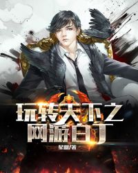 ��ת����֮���ΰ׶�