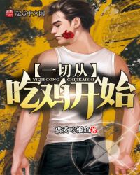 һ�дӳԼ���ʼ