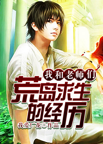 �Һ���ʦ�ǻĵ������ľ���