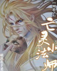 ����֮����С��ʦ