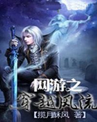 ����֮��Խ����