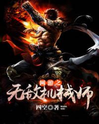 ����֮�޵л�еʦ