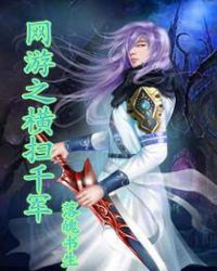 ����֮��ɨǧ��