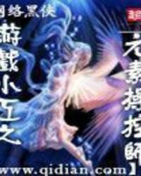 ��ϷС��֮Ԫ�زٿ�ʦ