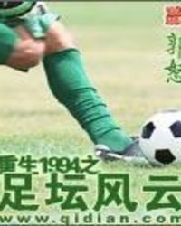 ����1994֮��̳����