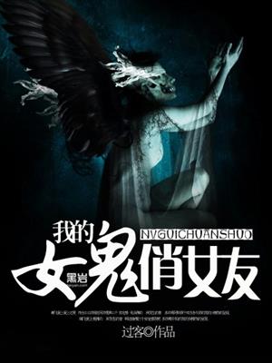 �ҵ�Ů����Ů��