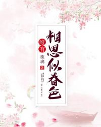 Ψ����˼�ƴ�ɫ