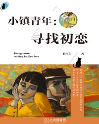 С�����꣺Ѱ�ҳ���