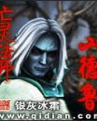 ���鷨ʦɽ��³