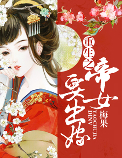 ����֮��ŮҪ����