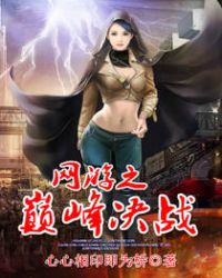 ����֮�۷��ս